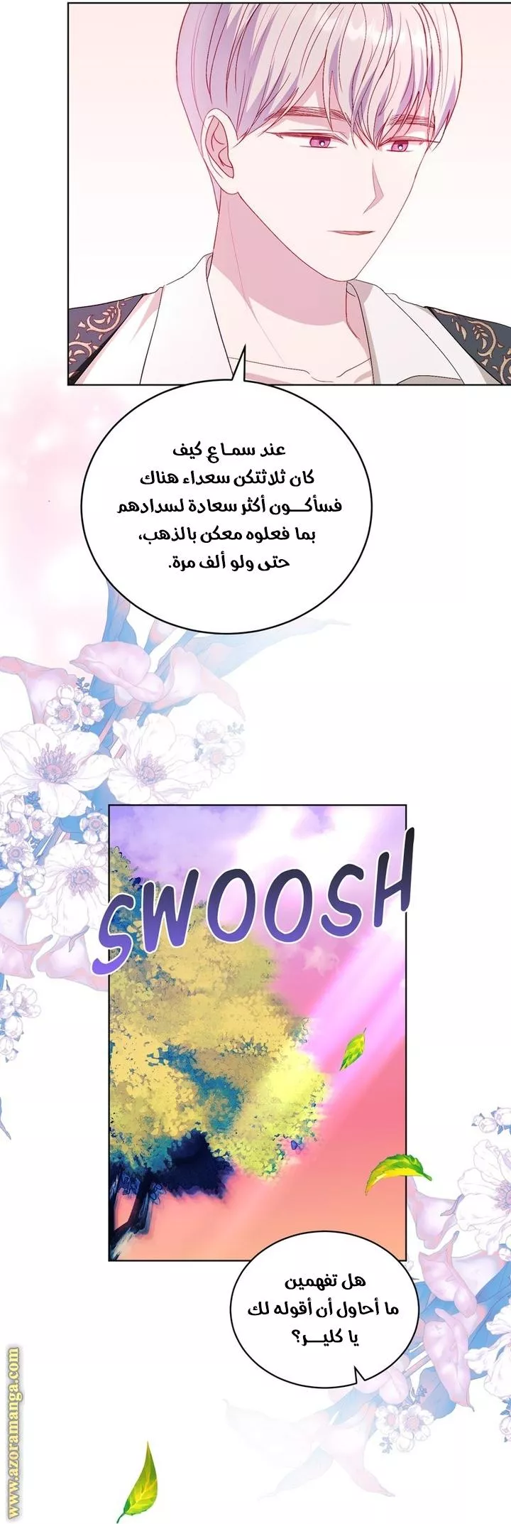 الصفحة 37