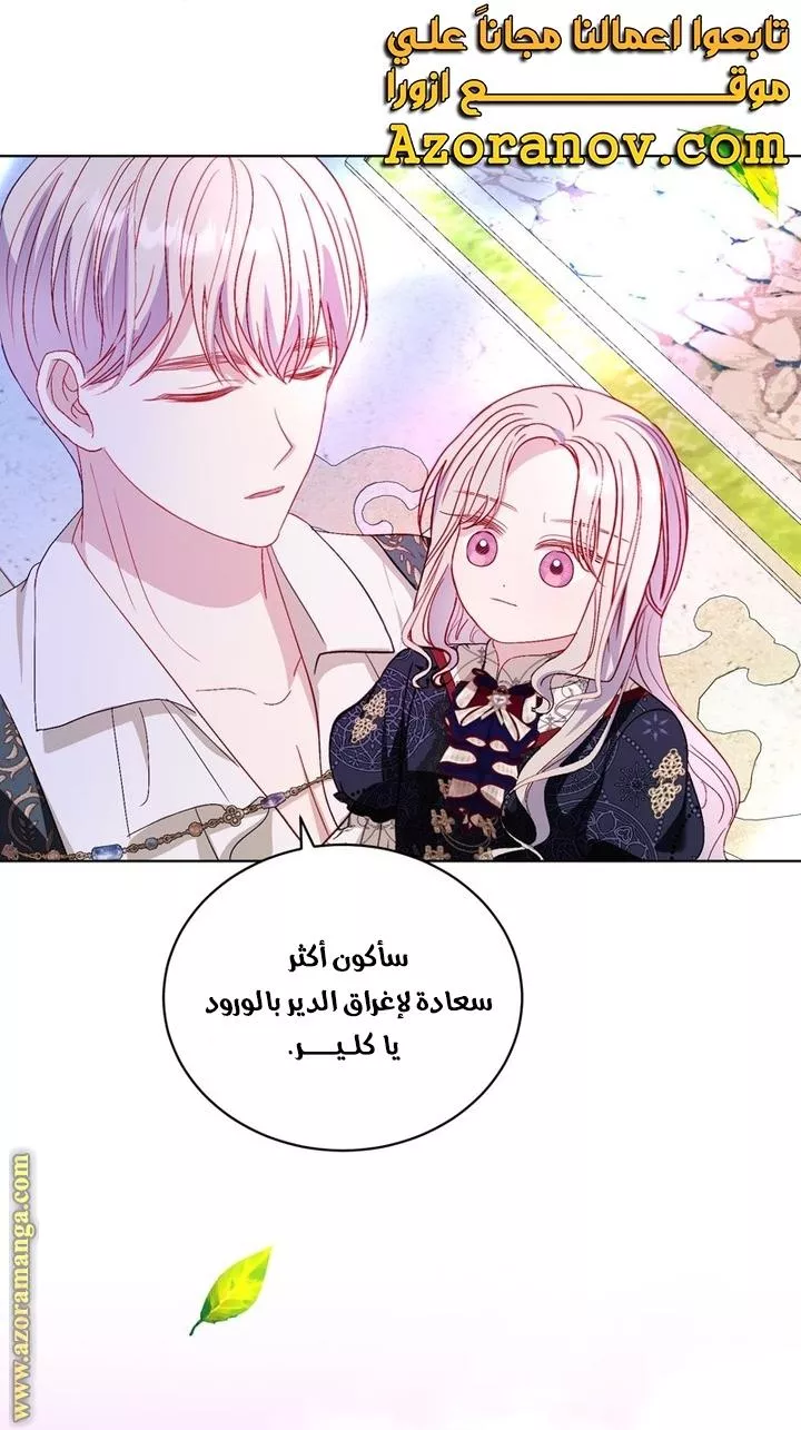 الصفحة 38