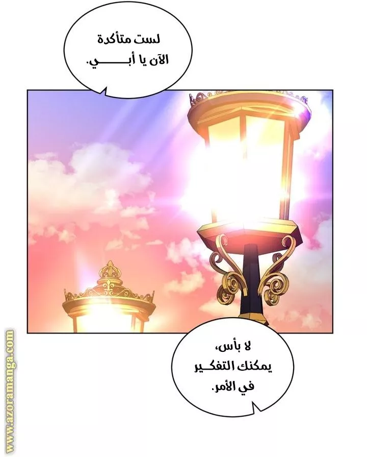 الصفحة 40