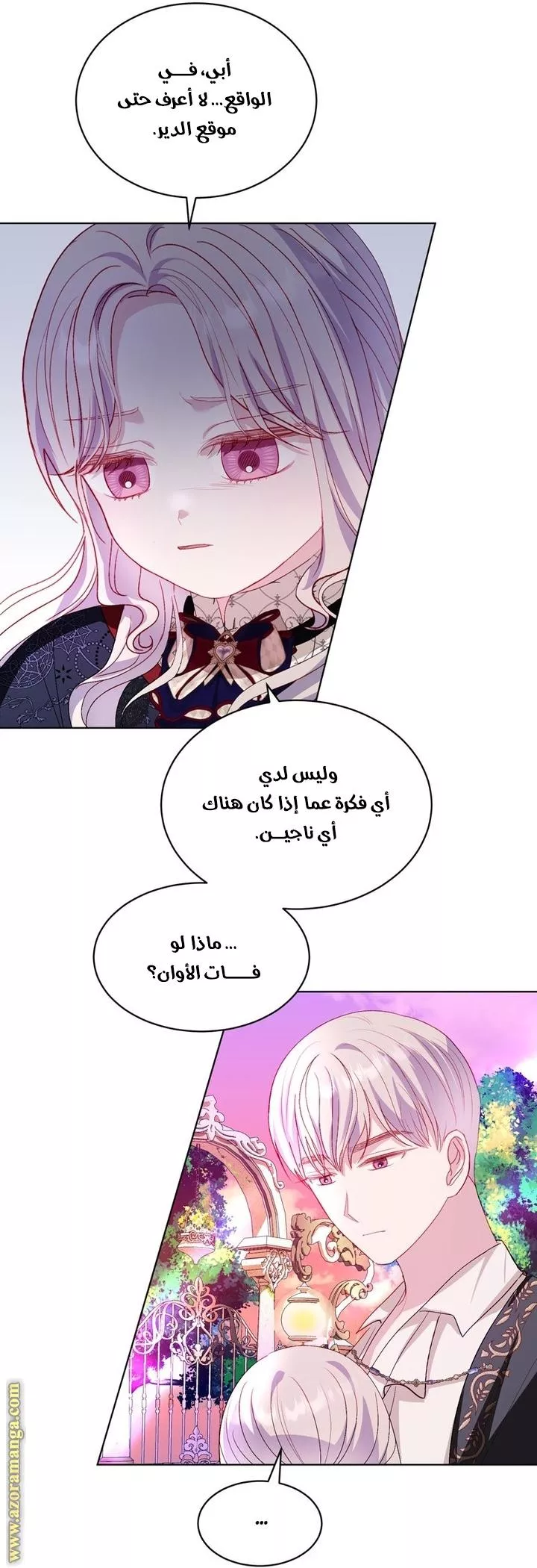 الصفحة 41