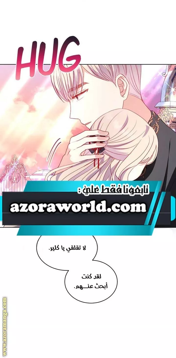 الصفحة 42