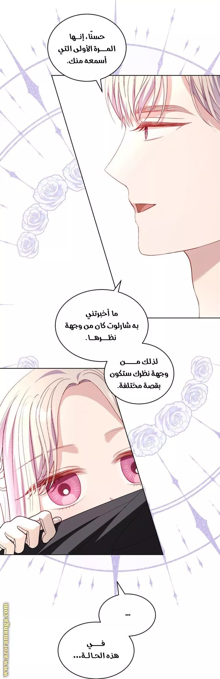 الصفحة 46