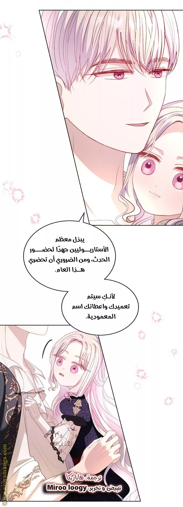 الصفحة 52
