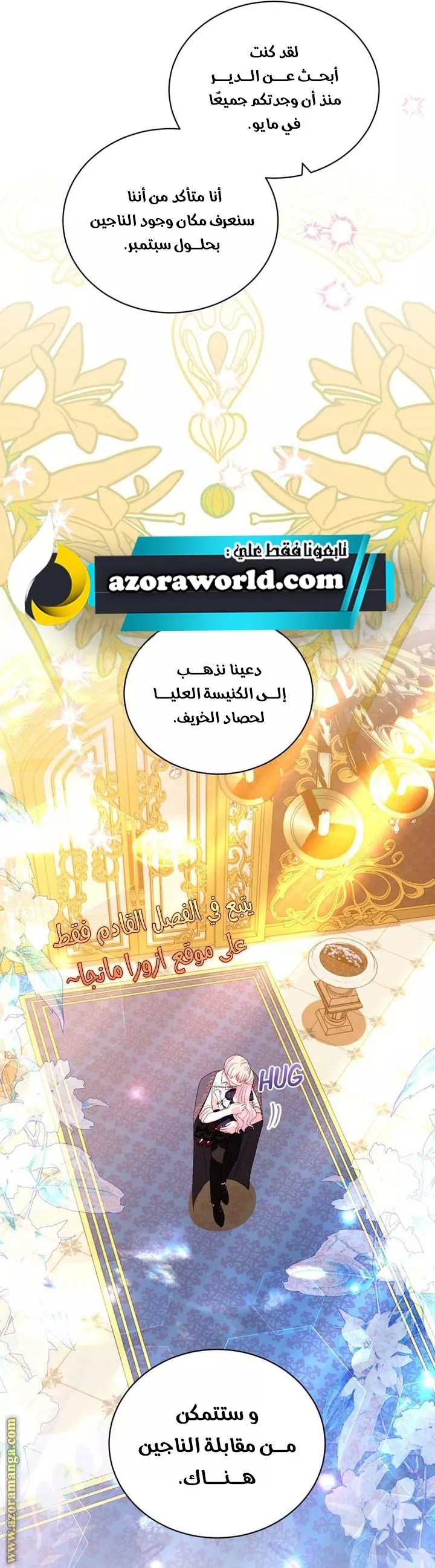 الصفحة 53