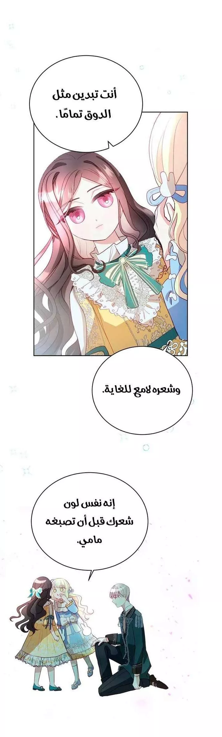 الصفحة 10