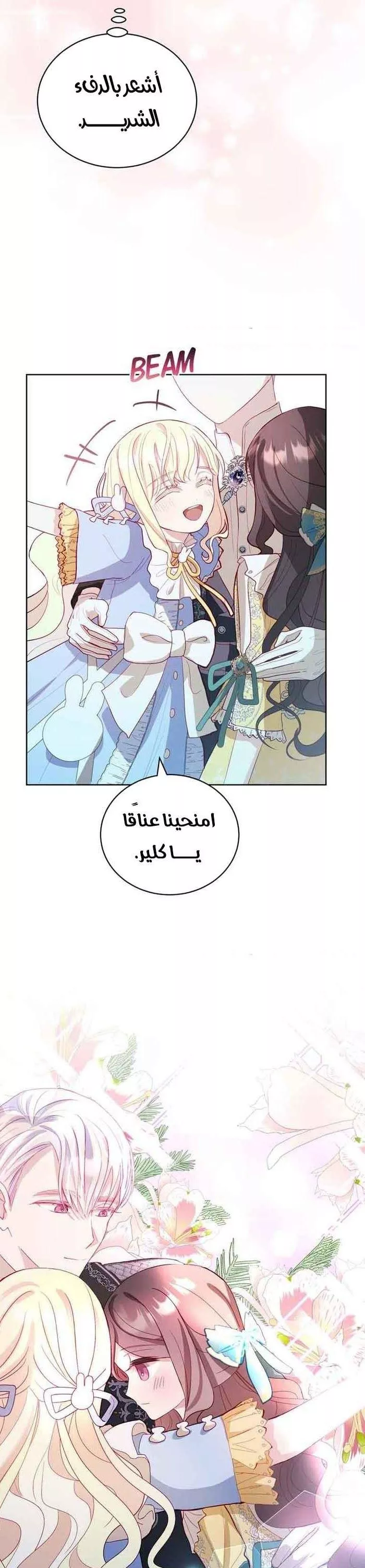 الصفحة 21