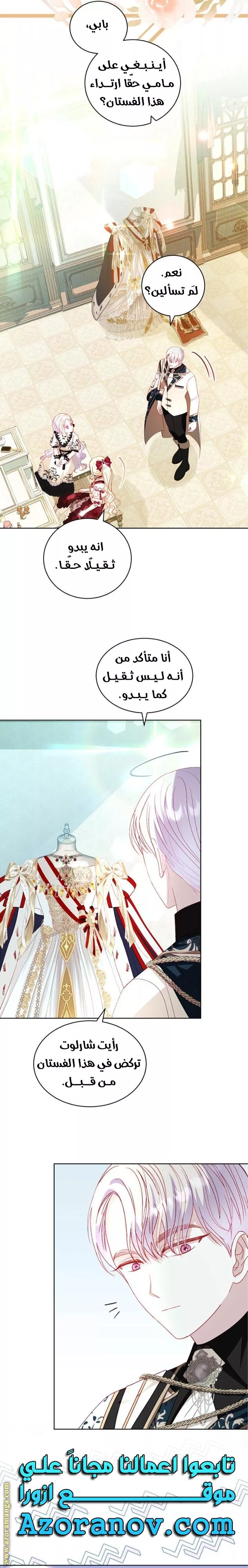 الصفحة 4