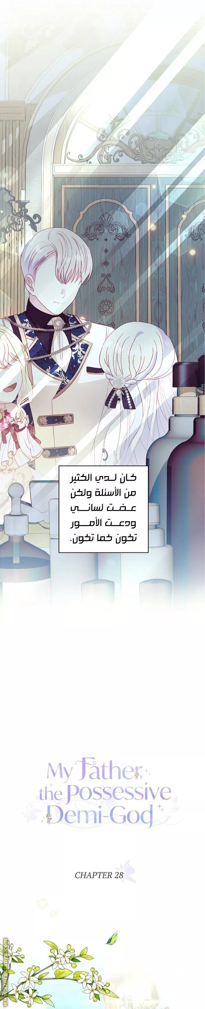 الصفحة 10