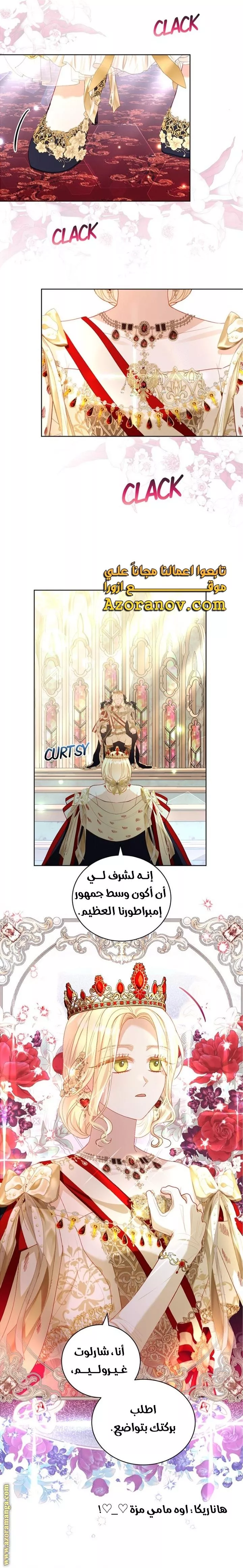 الصفحة 13