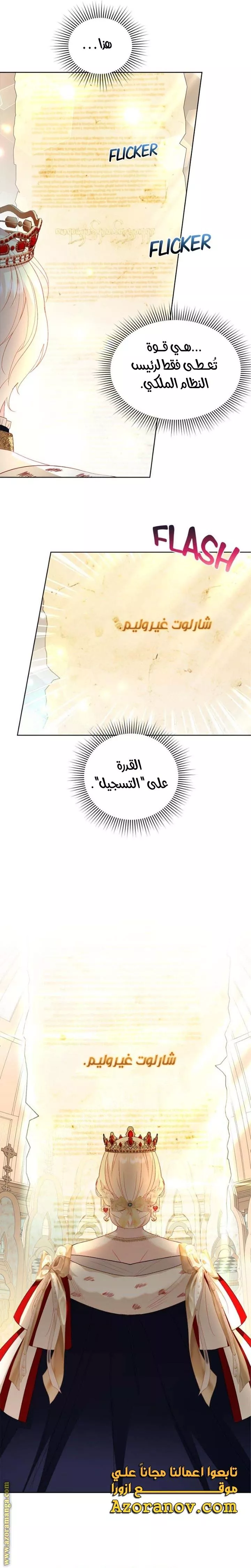 الصفحة 15
