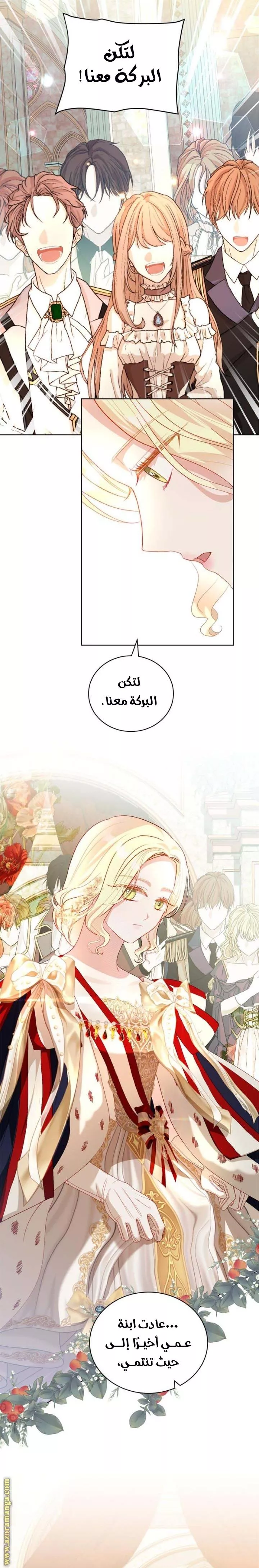 الصفحة 18