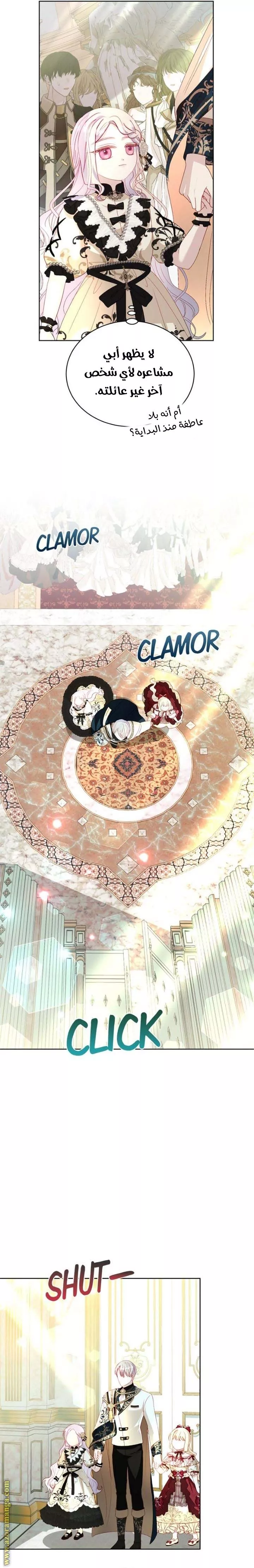 الصفحة 21