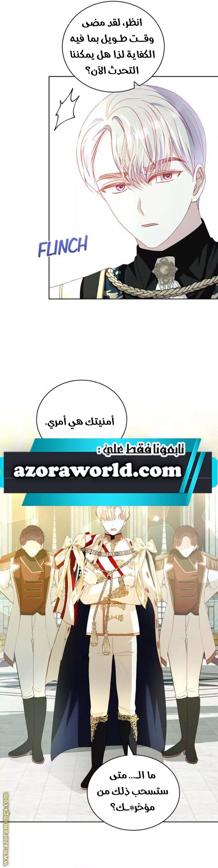 الصفحة 22