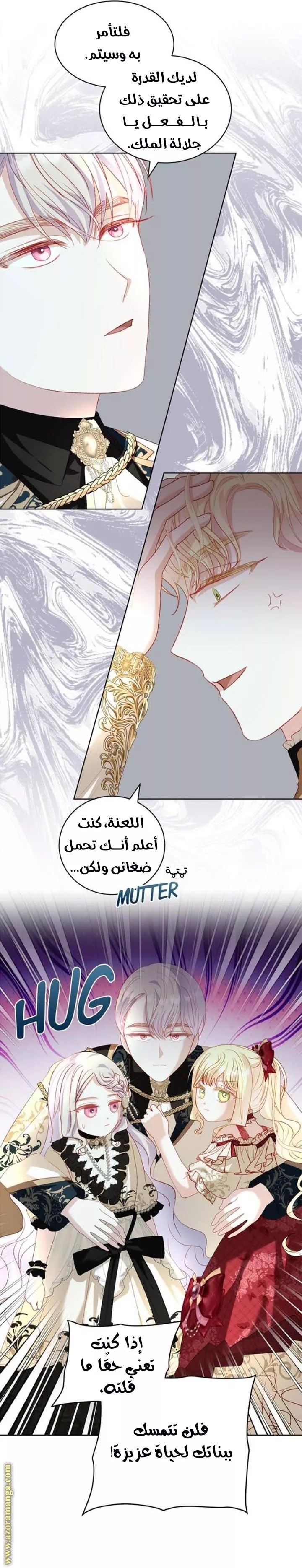 الصفحة 23