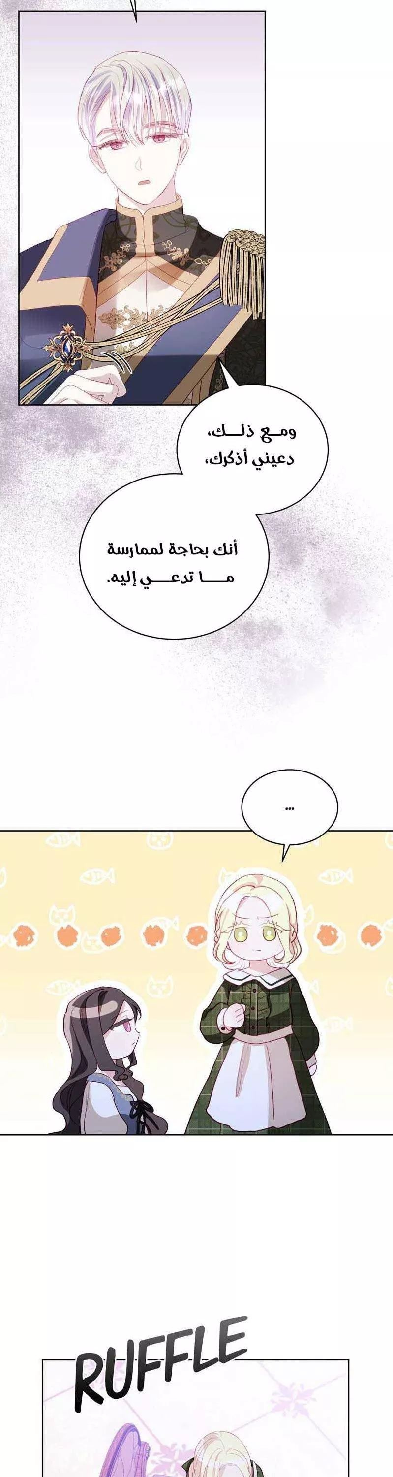 الصفحة 24