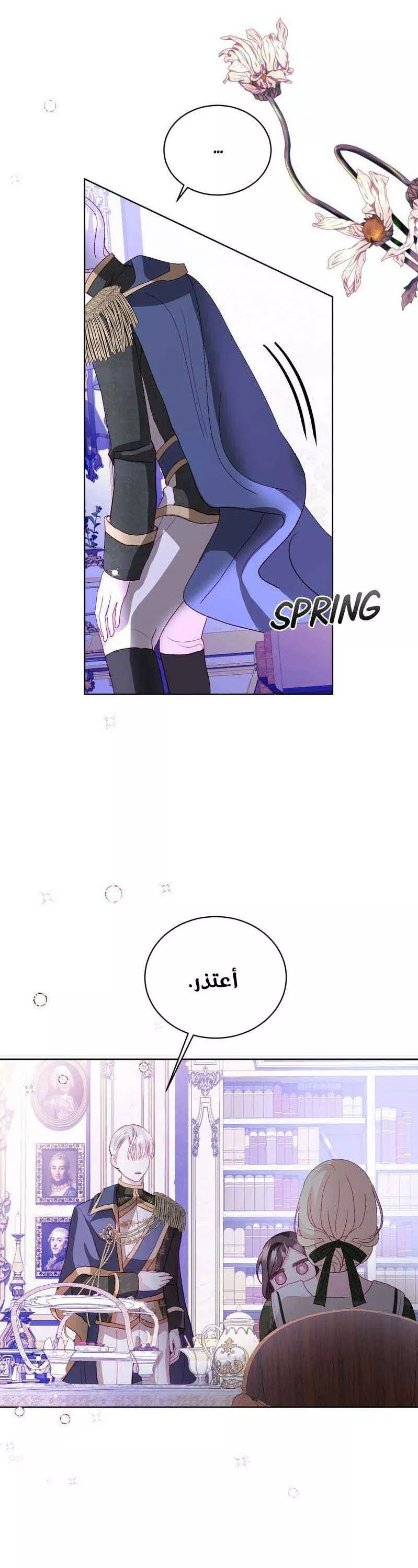 الصفحة 30