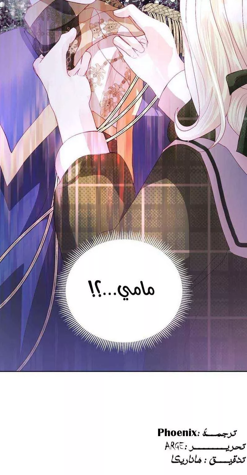 الصفحة 37