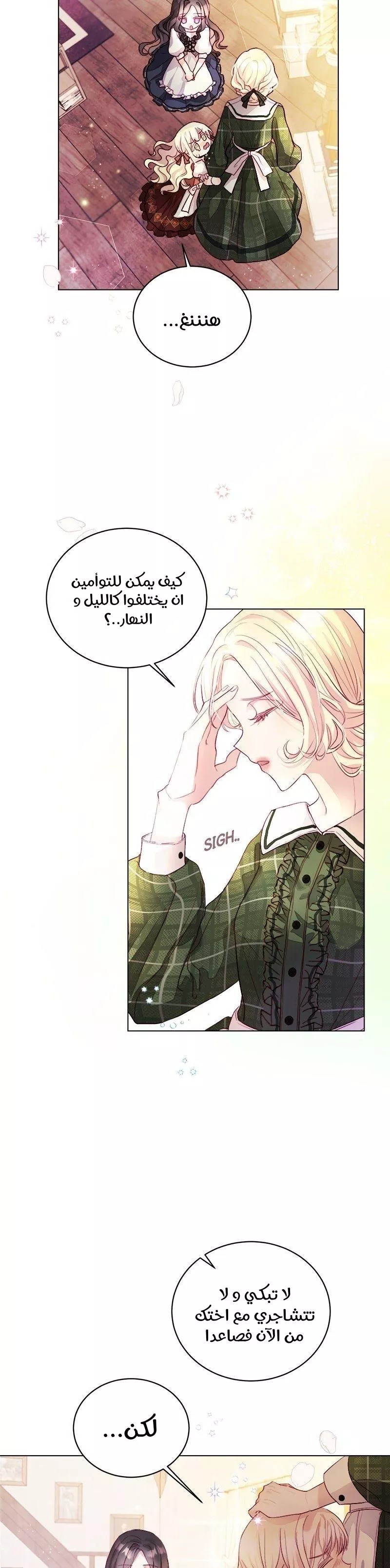 الصفحة 10
