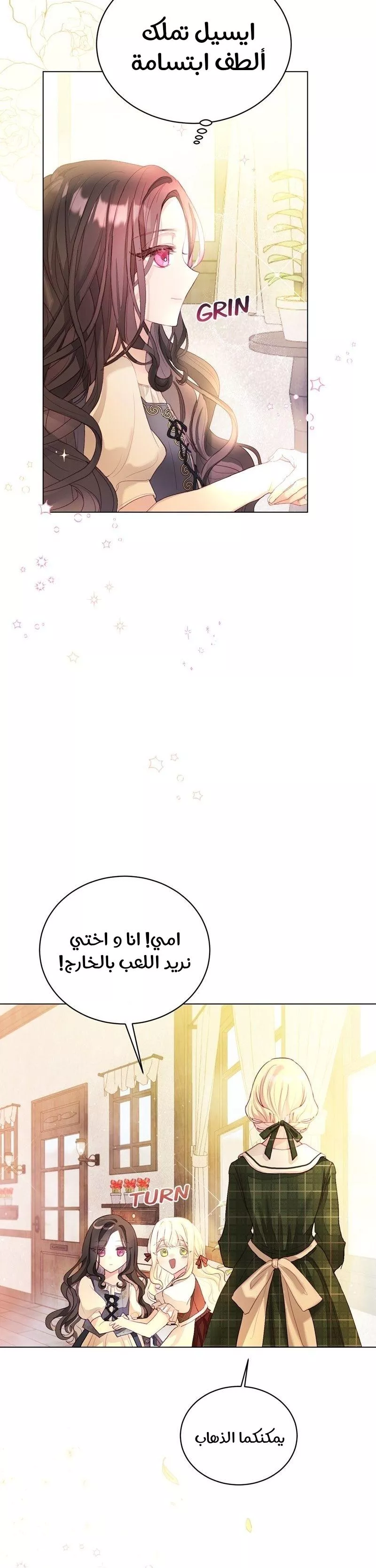 الصفحة 13