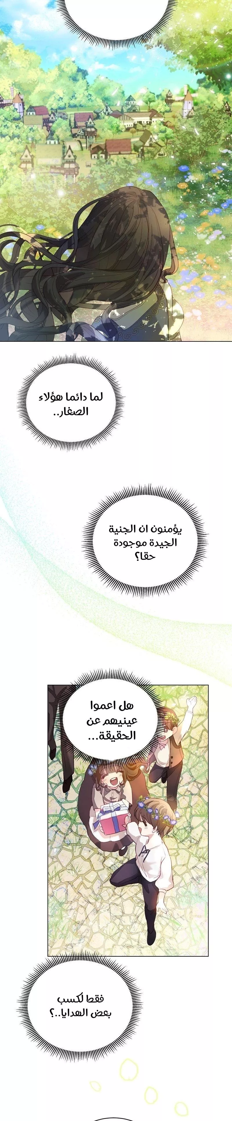 الصفحة 18