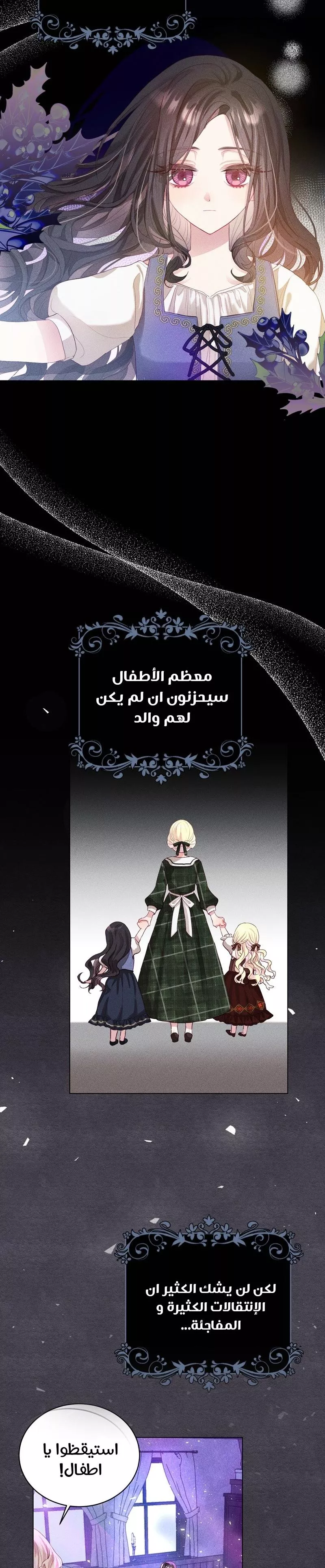 الصفحة 20