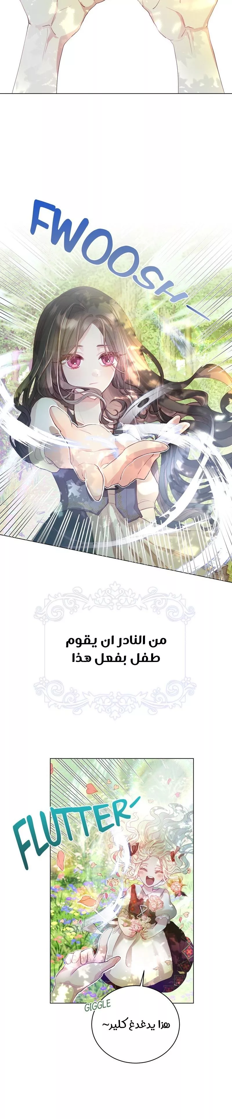 الصفحة 22