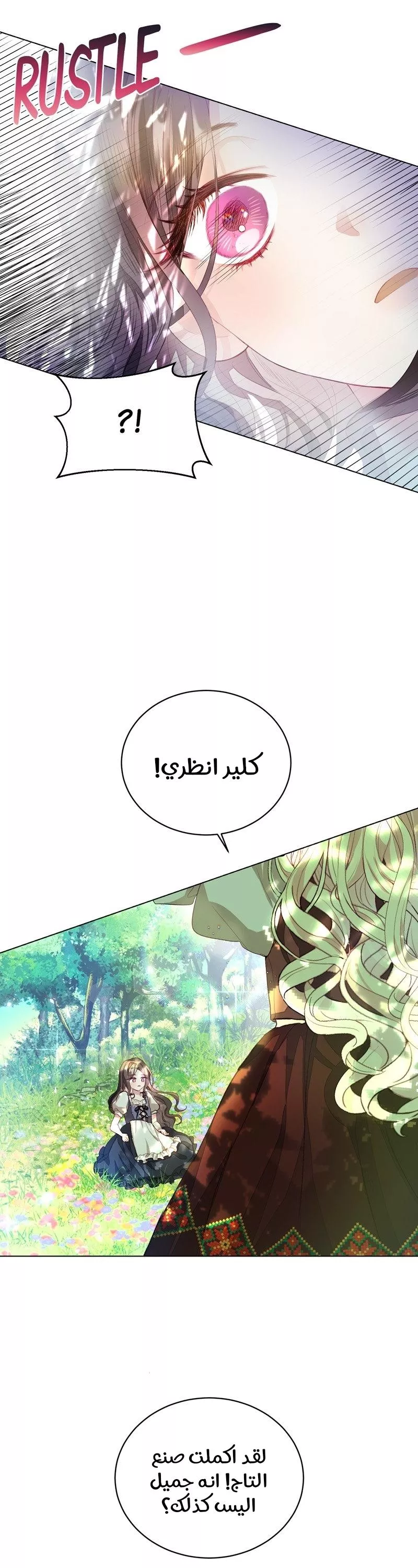 الصفحة 30
