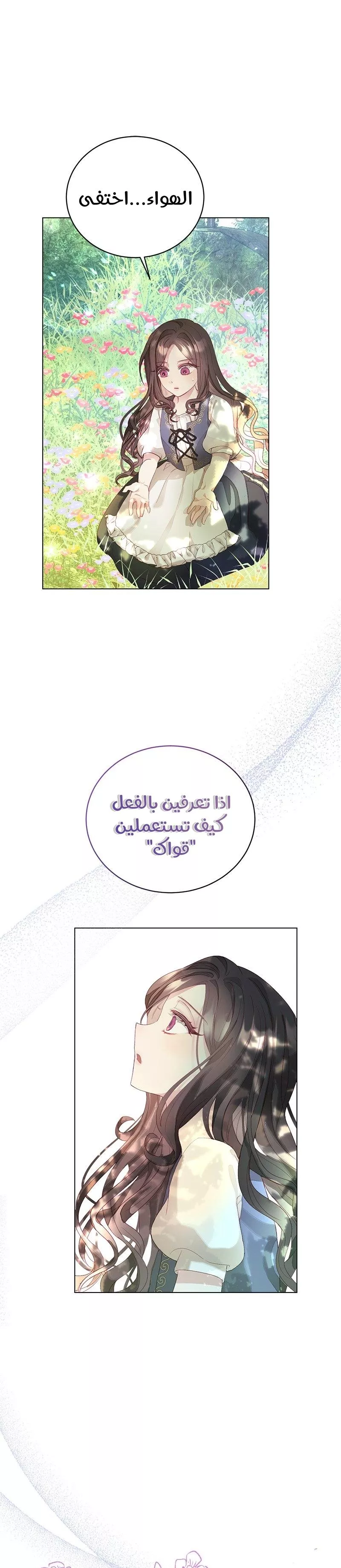 الصفحة 35