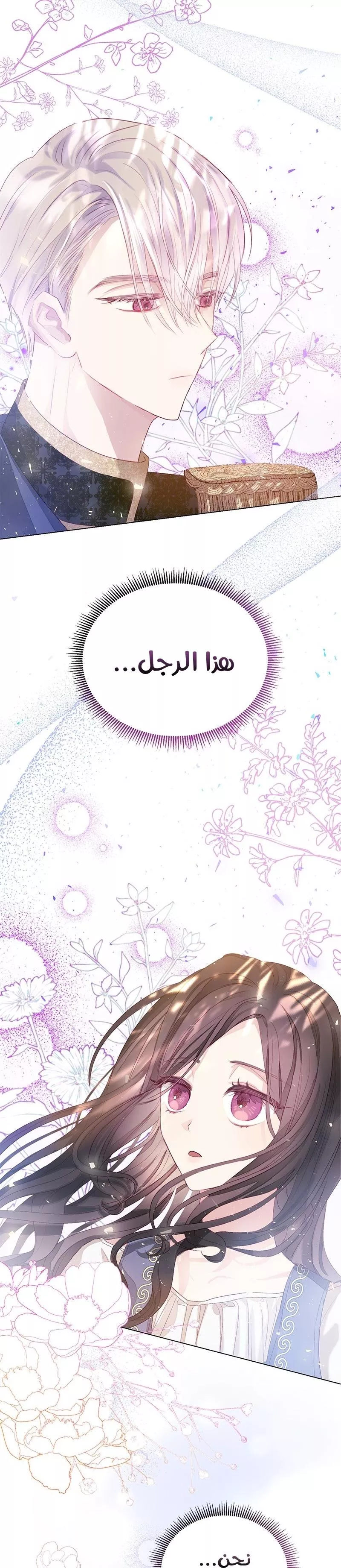 الصفحة 36