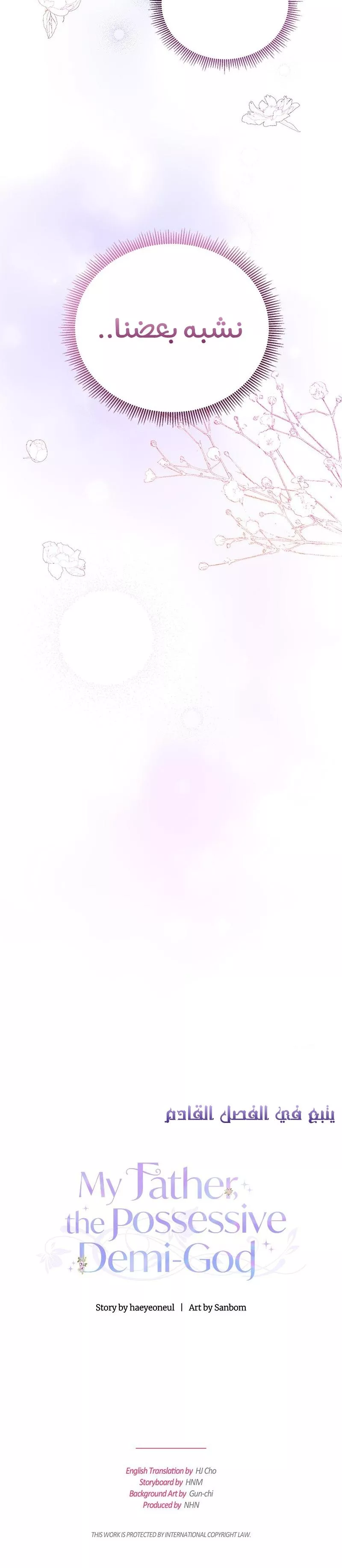 الصفحة 37