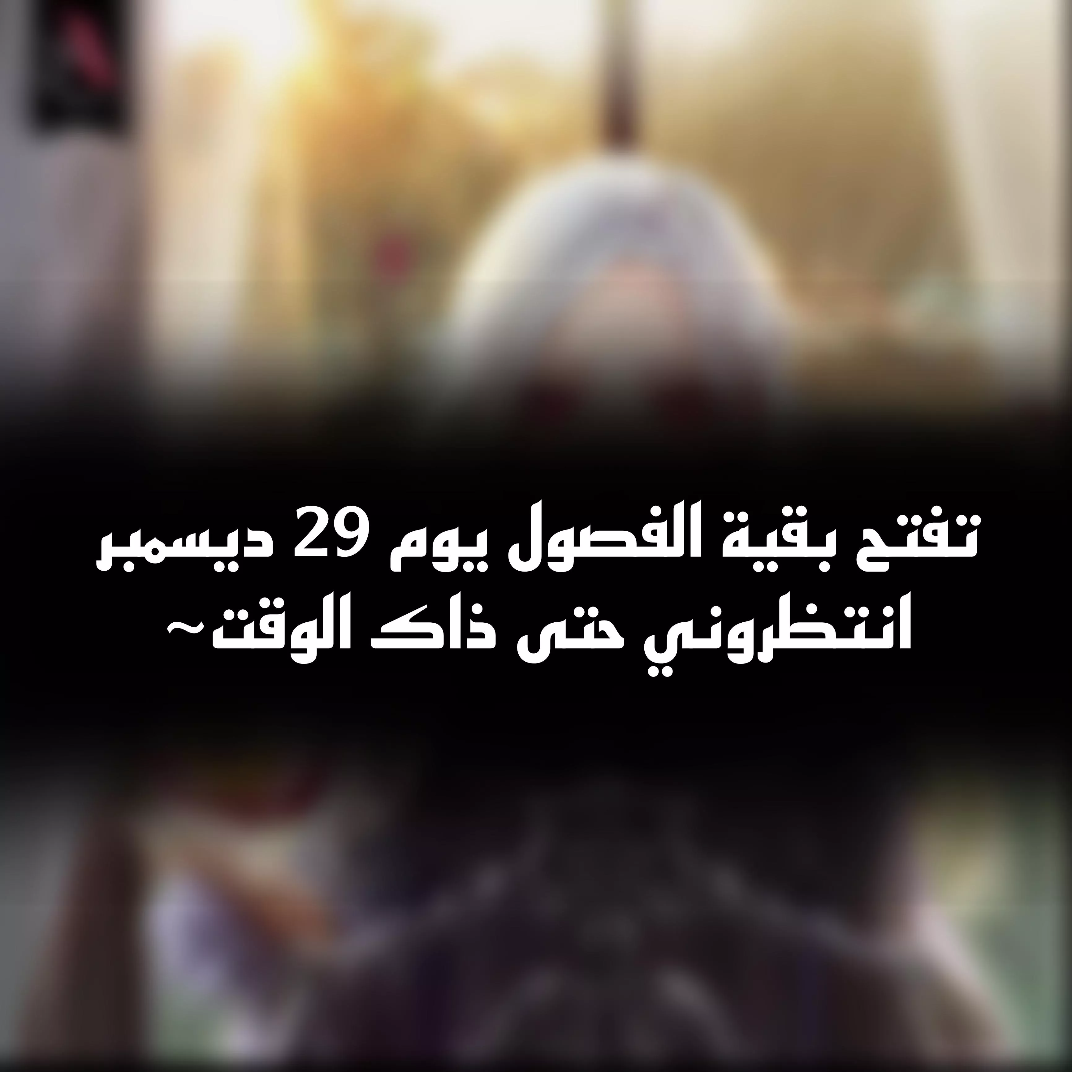 الصفحة 38