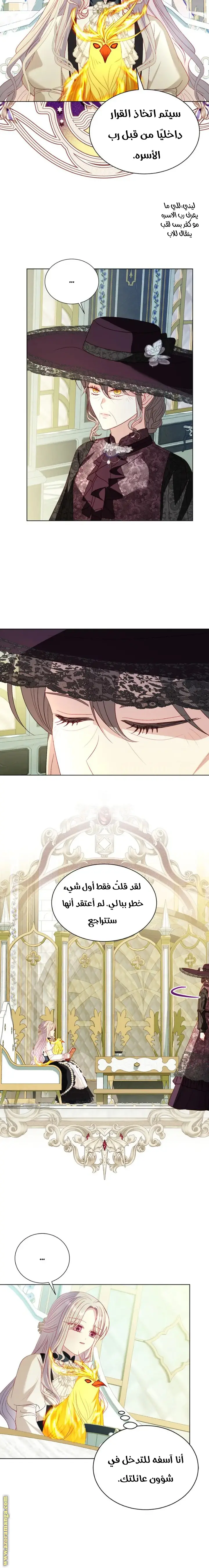 الصفحة 10