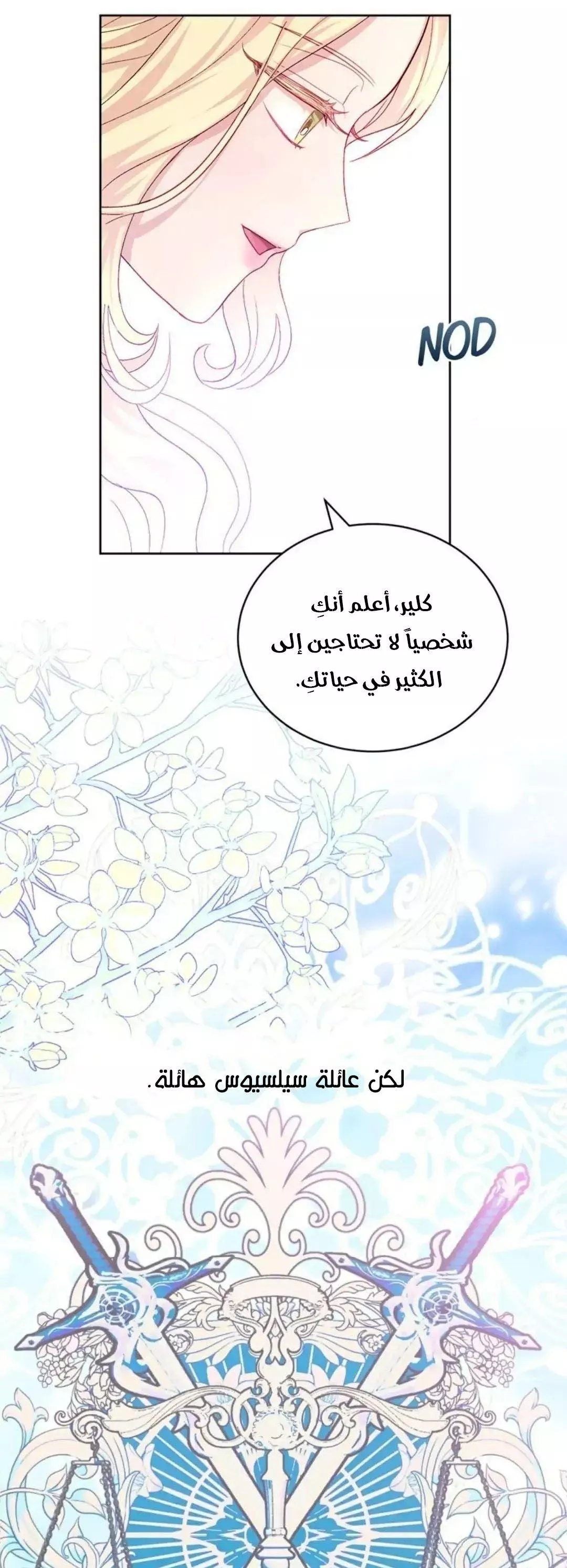 الصفحة 21