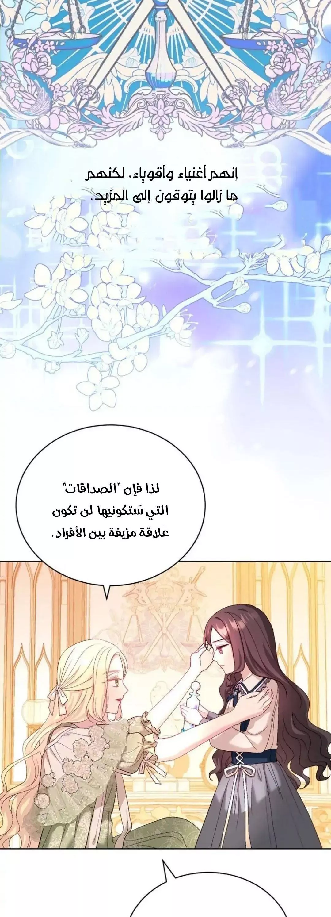 الصفحة 22