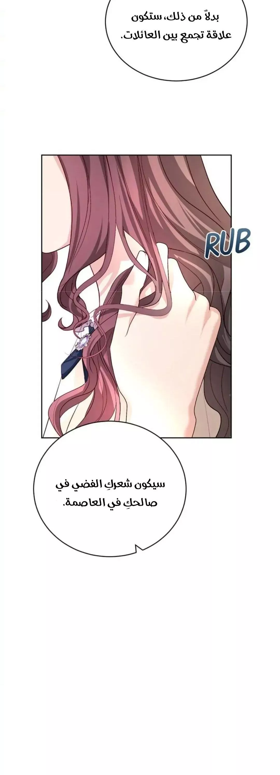الصفحة 23