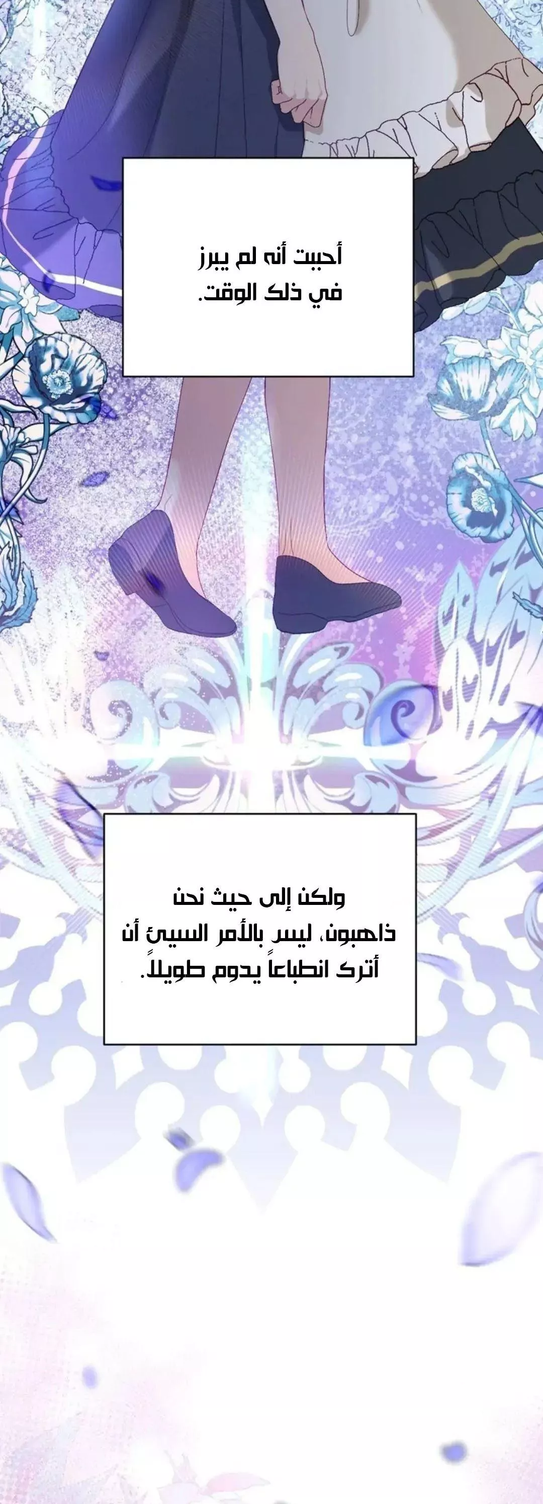 الصفحة 25