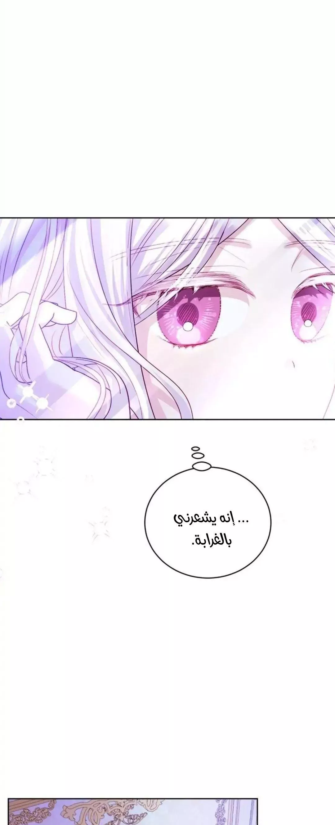 الصفحة 31