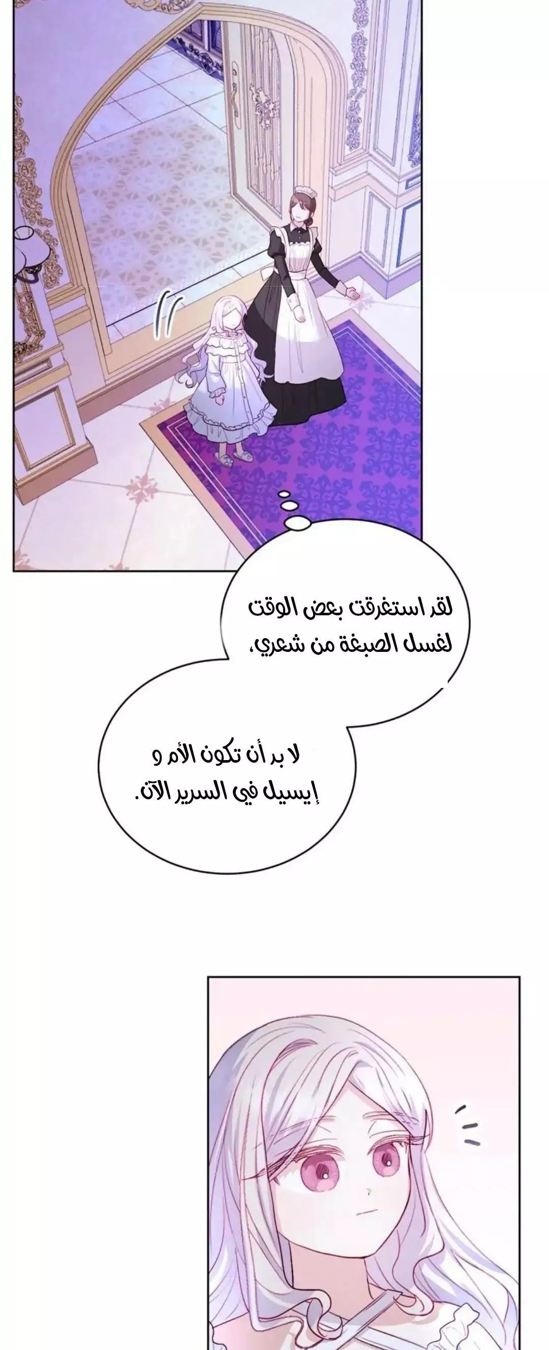 الصفحة 32