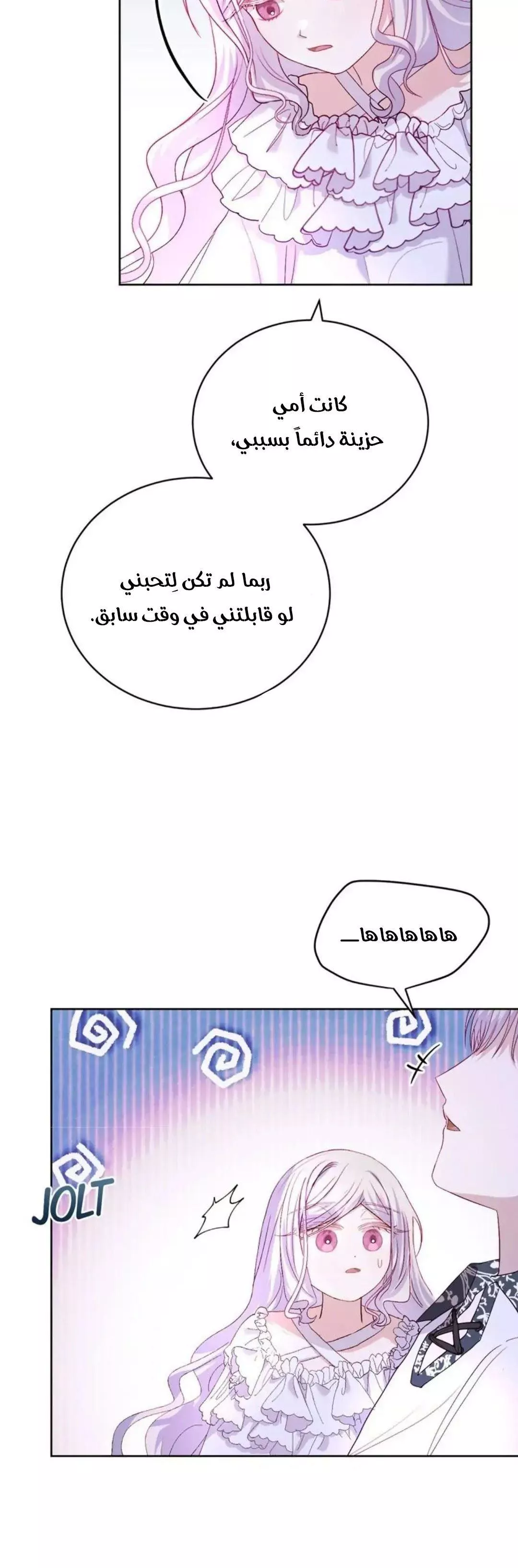 الصفحة 42