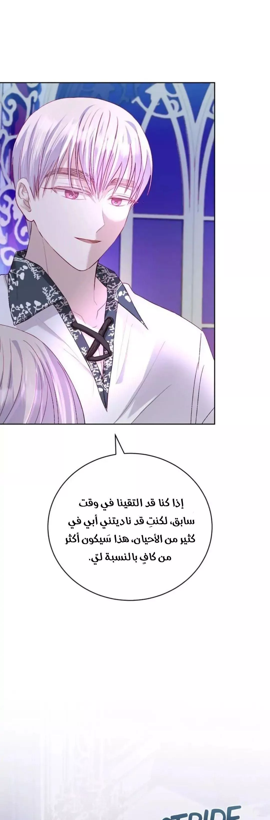 الصفحة 43