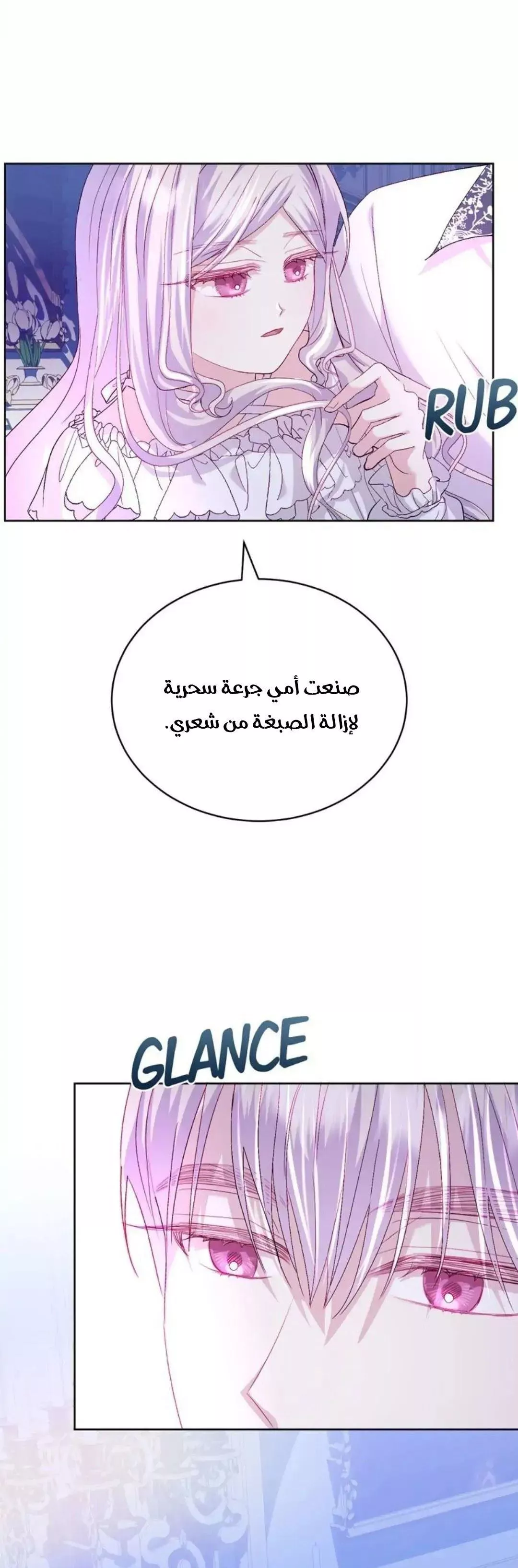 الصفحة 45