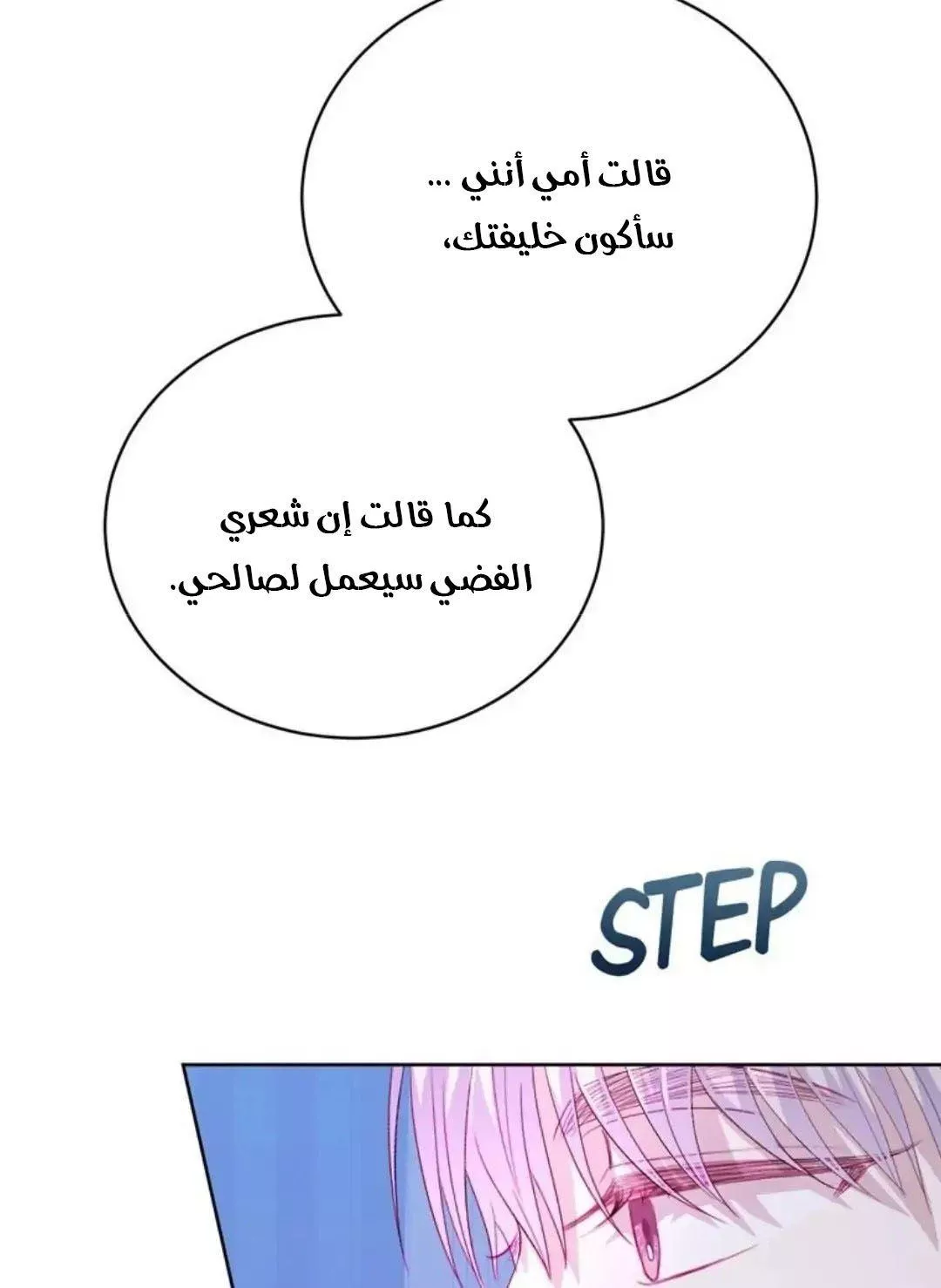 الصفحة 48
