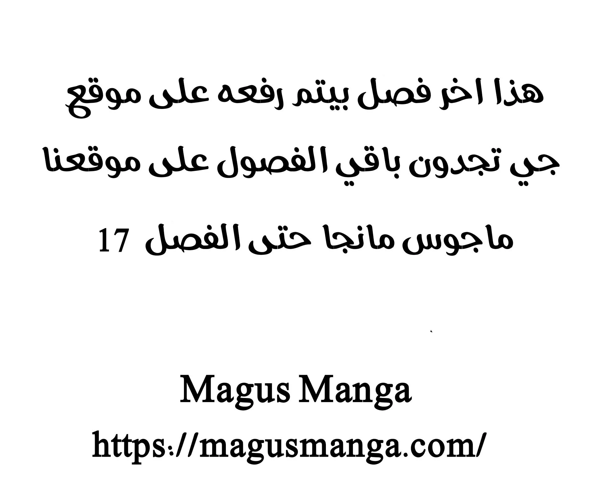 الصفحة 56
