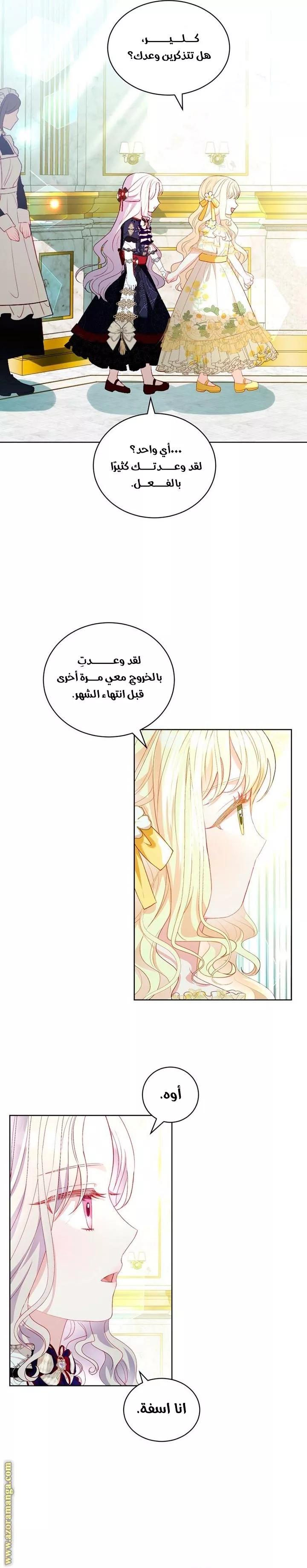الصفحة 9