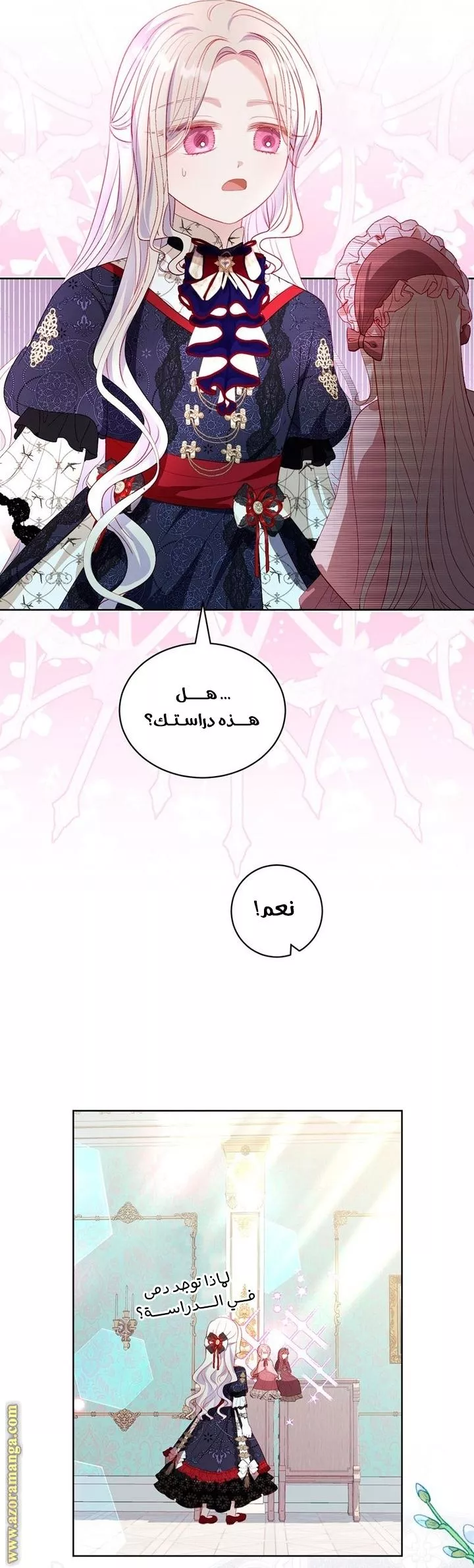 الصفحة 12