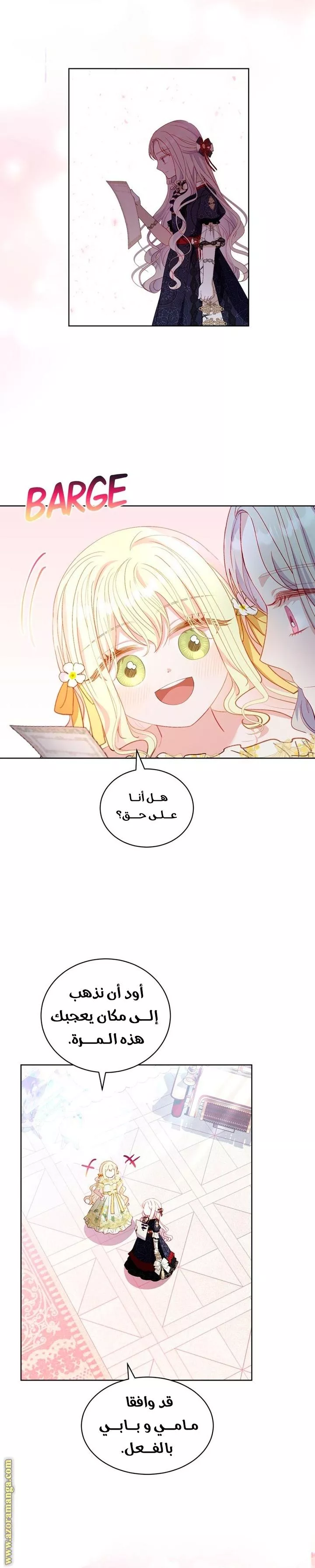 الصفحة 15