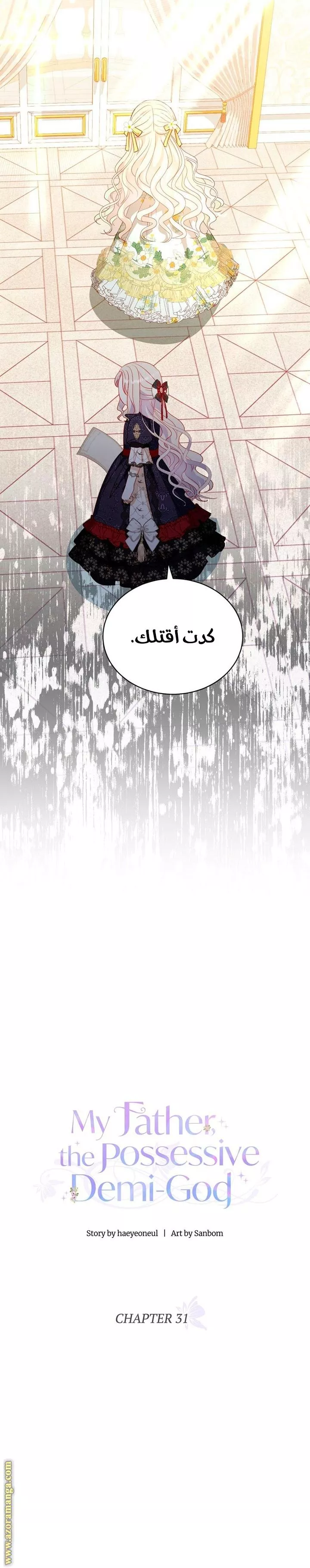 الصفحة 20