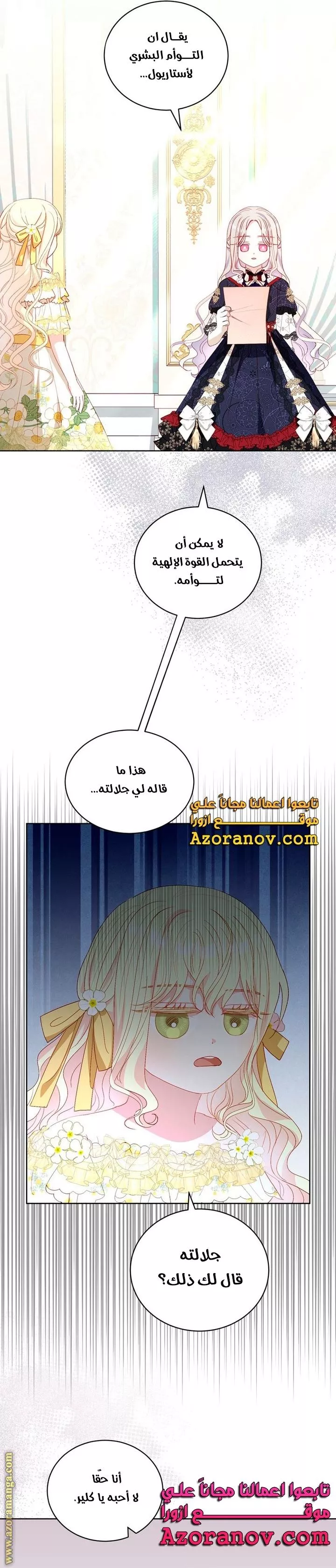 الصفحة 22