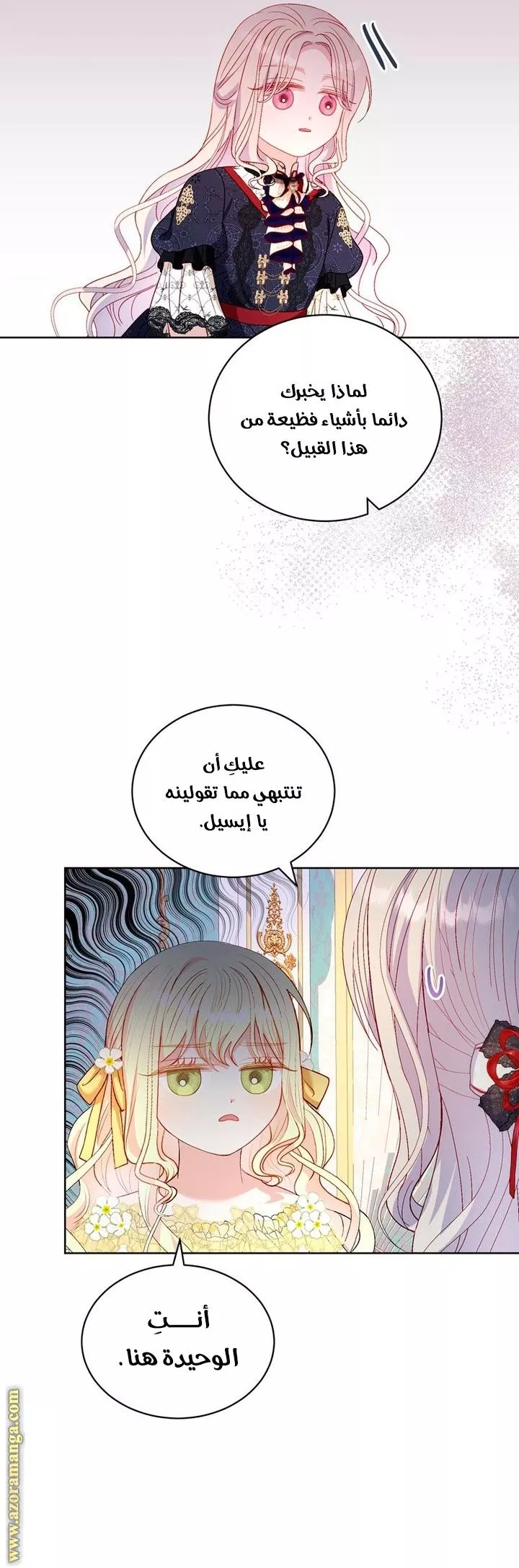 الصفحة 23