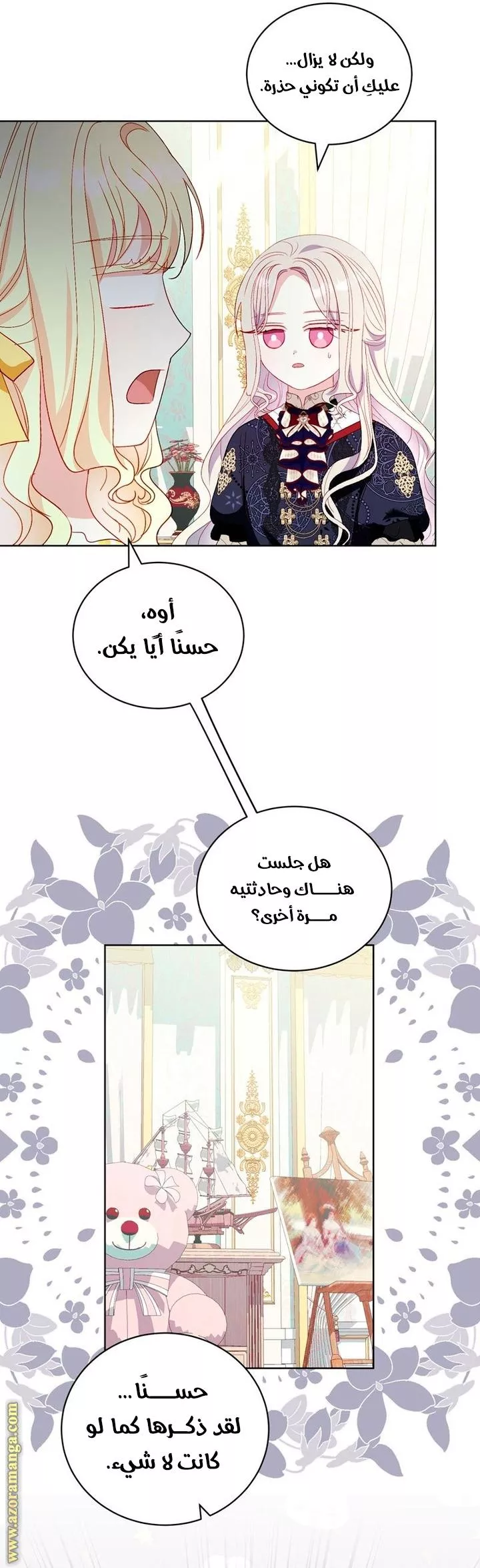 الصفحة 24